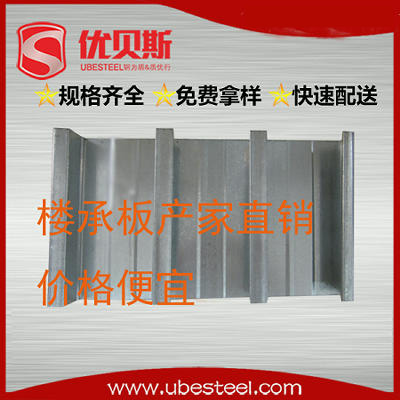 優(yōu)貝斯：彩鋼夾芯板的規(guī)格型號