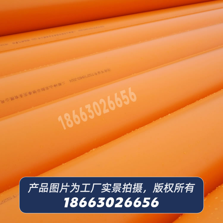 PE100-RC燃?xì)夤懿?></li>
                  
                </ul>
              </div>
            </div>
          </div>
          <!--組圖結(jié)束-->
          <div   id=